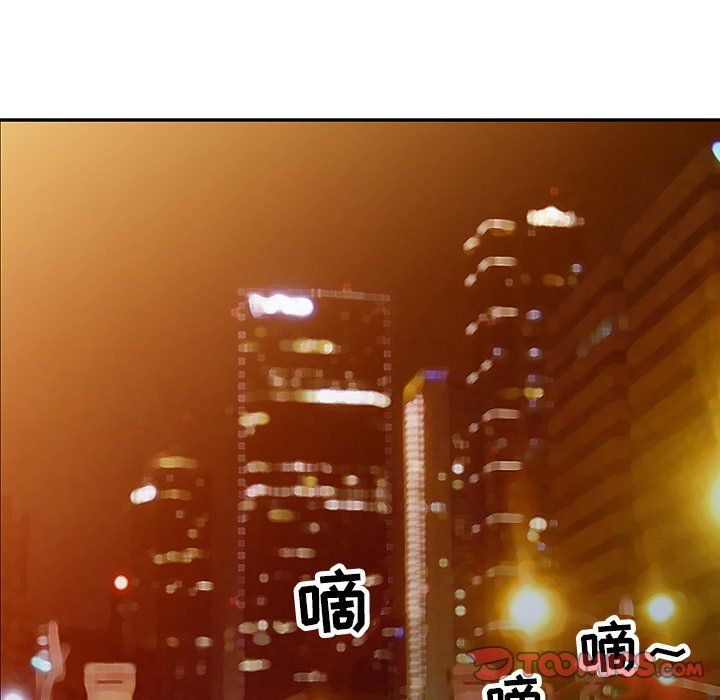 寄生姐妹第47话