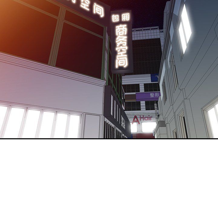 寄生姐妹第47話