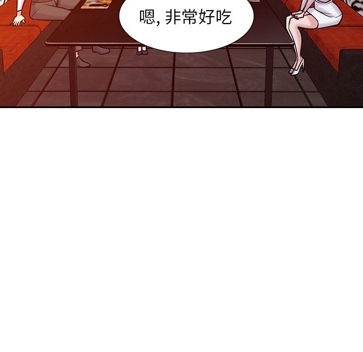 寄生姐妹第47话