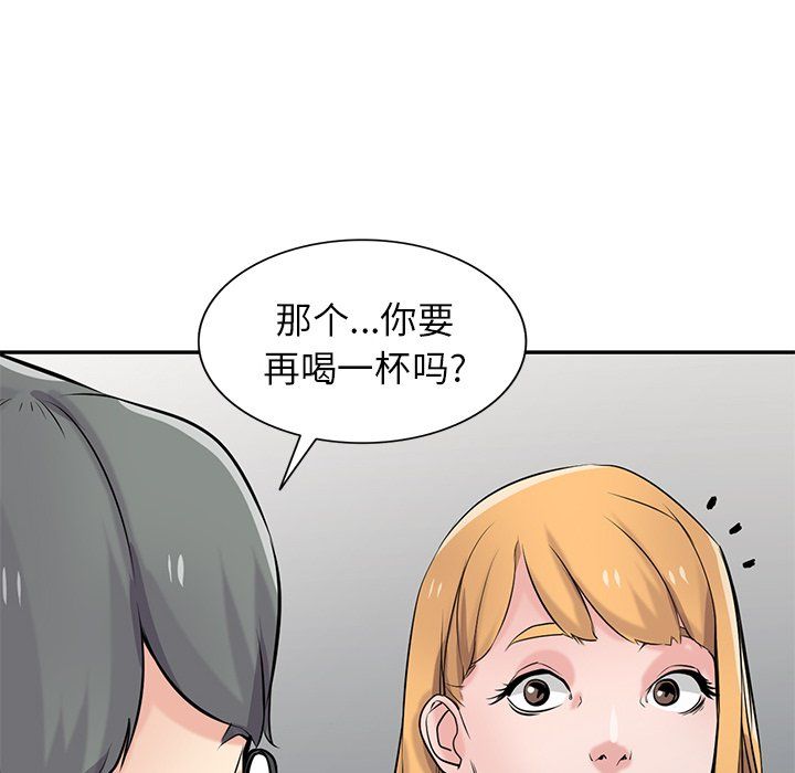 寄生姐妹第47话