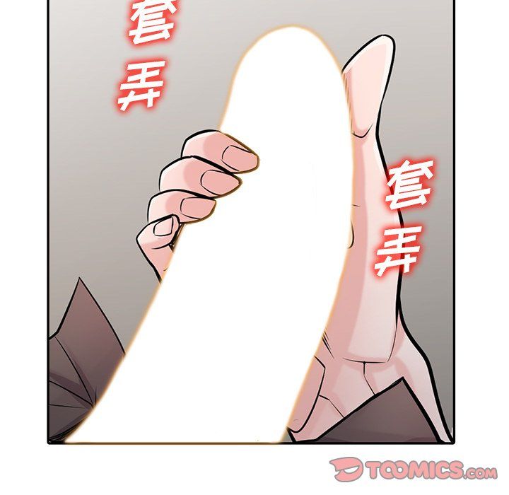 寄生姐妹第47話