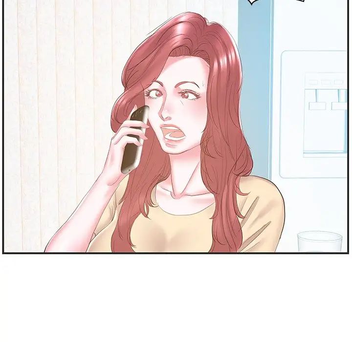 家中有个小姨子第22话