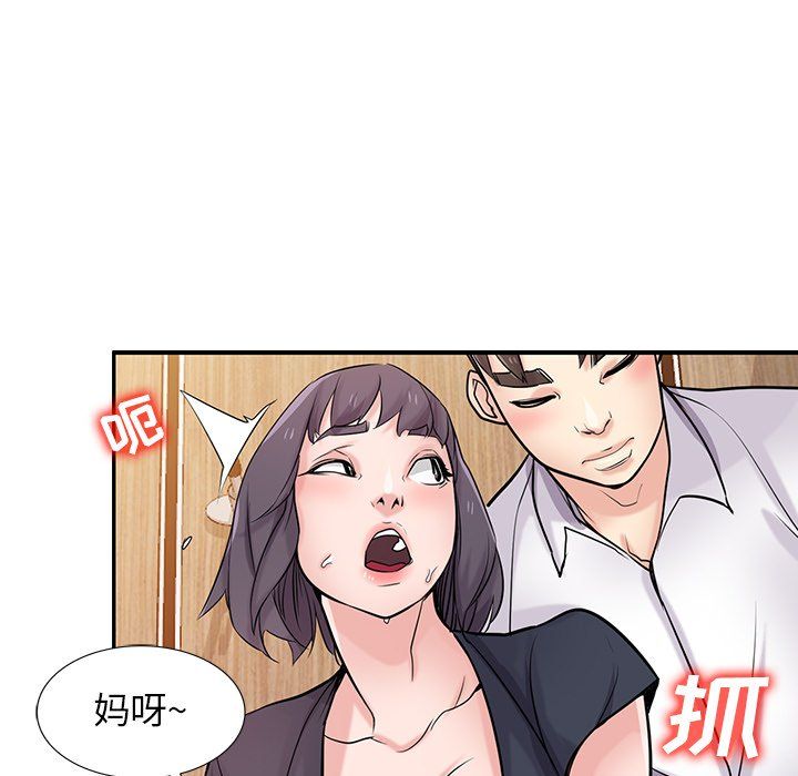 寄生姐妹第47话