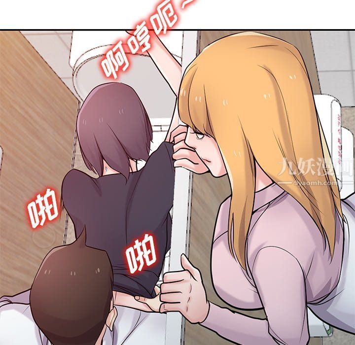 寄生姐妹第47话