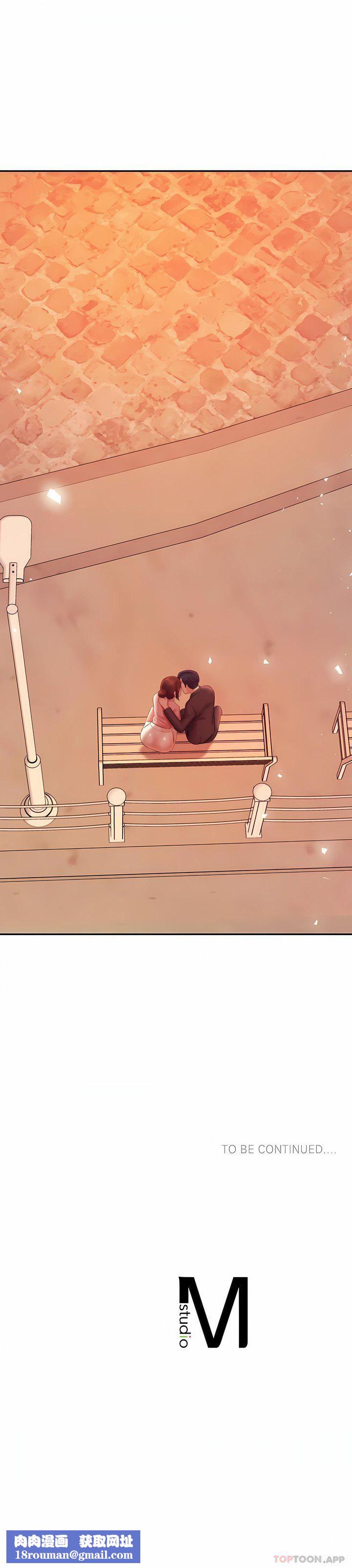 辅导老师第20话