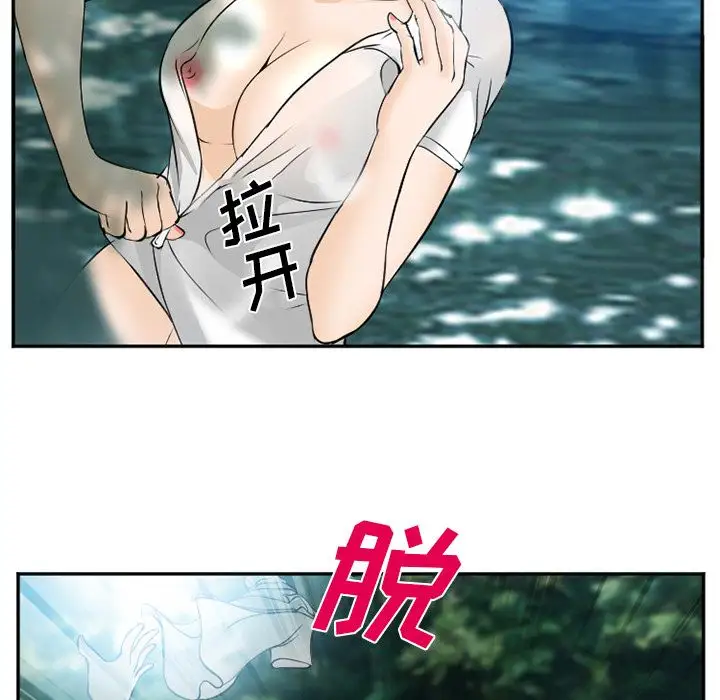 爱情契约第59章