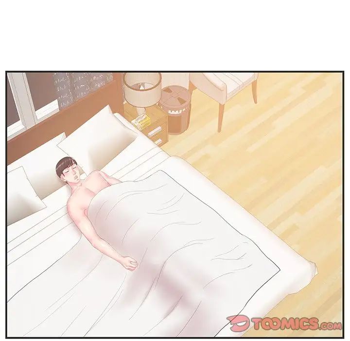 家中有個小姨子第23話