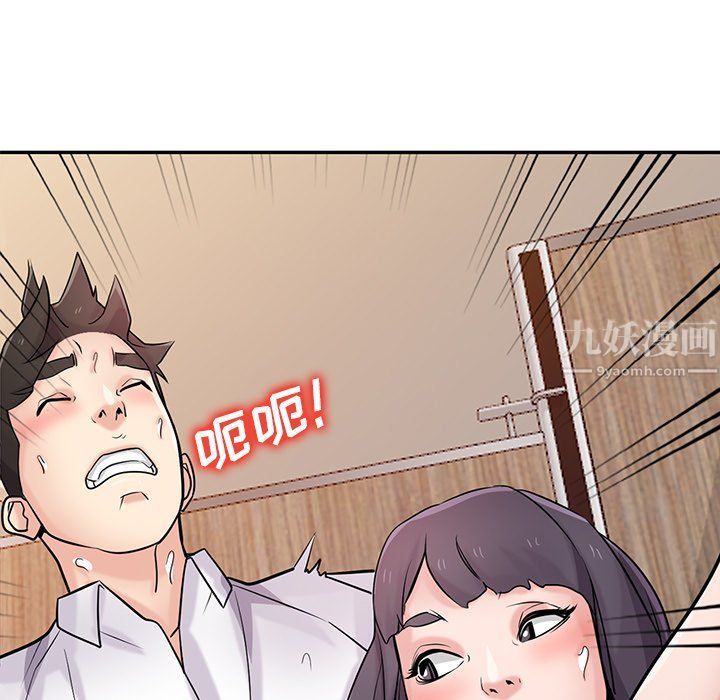 寄生姐妹第48話