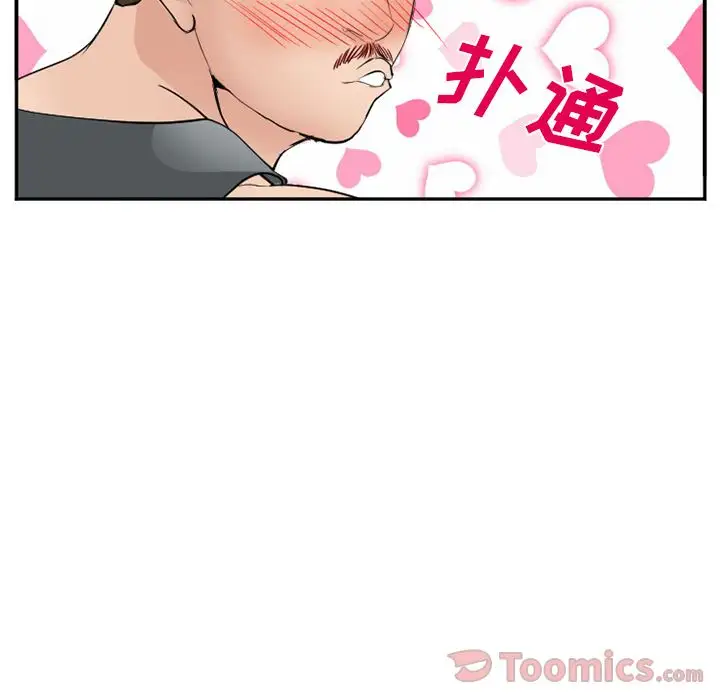 爱情契约第59章