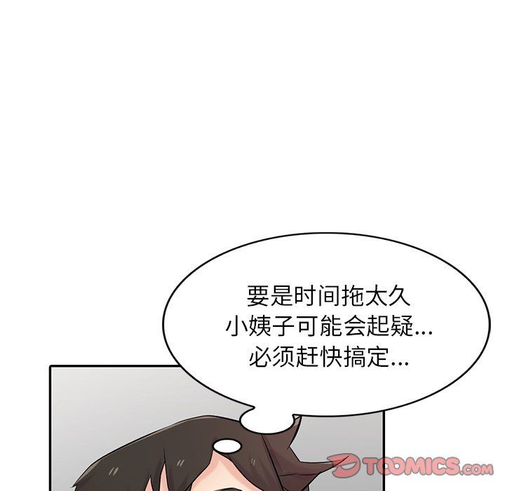 寄生姐妹第48话