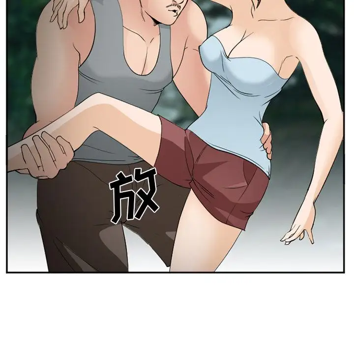 爱情契约第59章