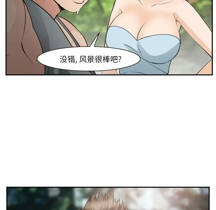 爱情契约第59章