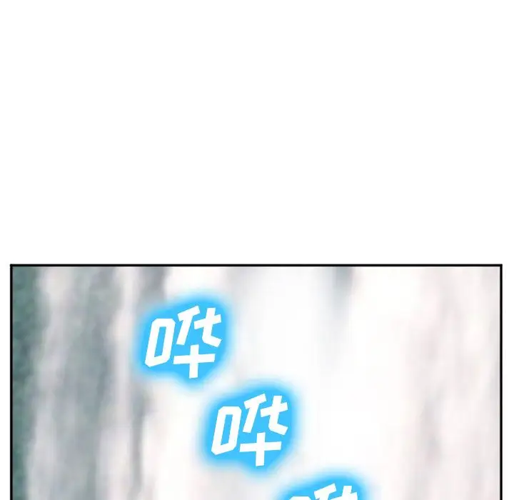 爱情契约第59章