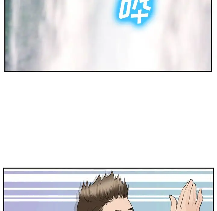 爱情契约第59章