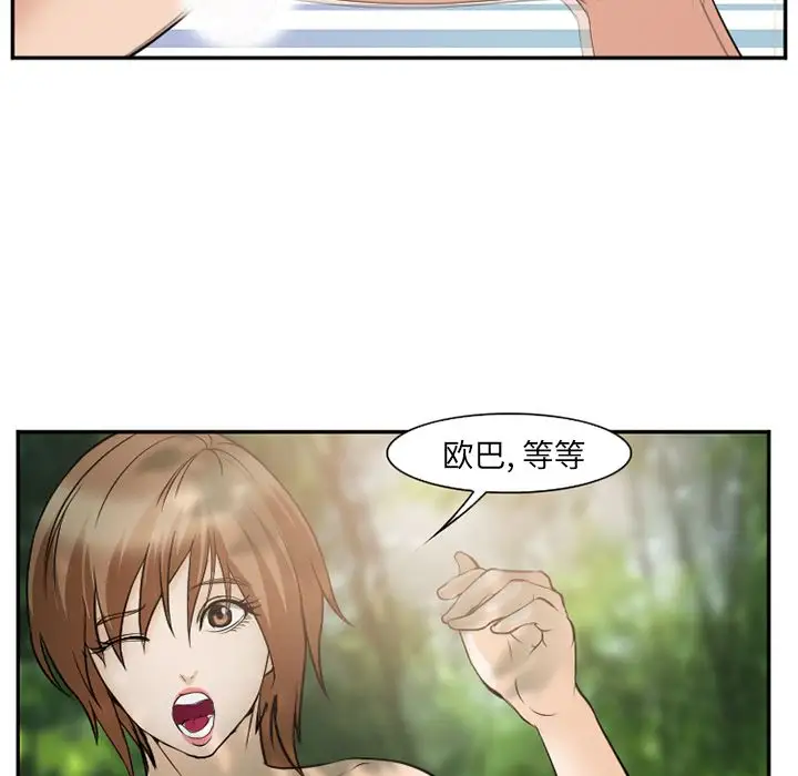 爱情契约第59章