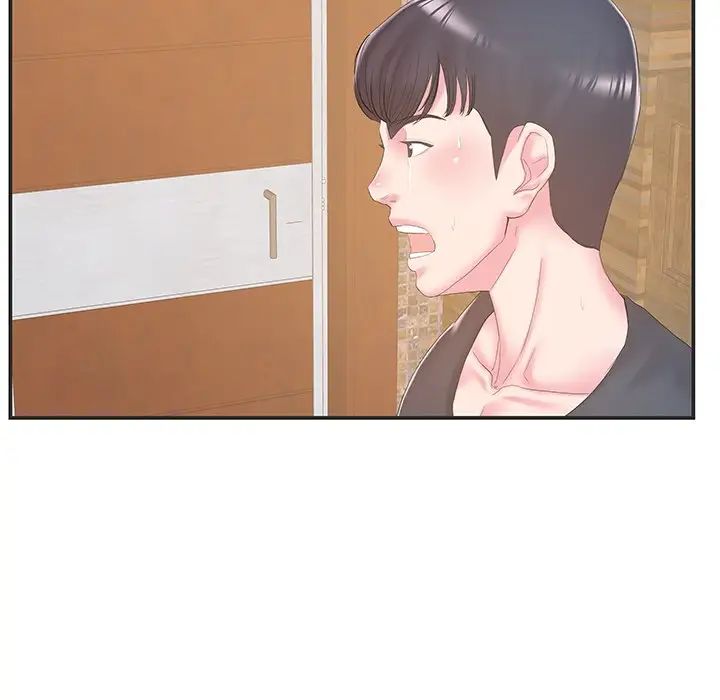 家中有個小姨子第23話