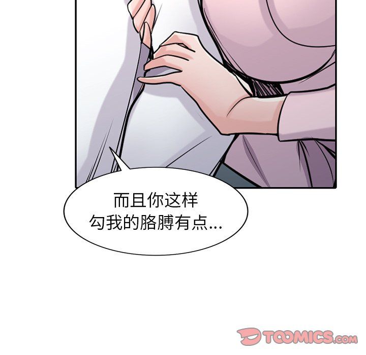 寄生姐妹第48話