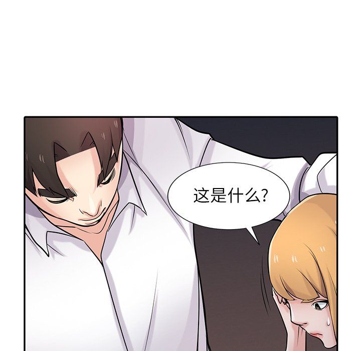 寄生姐妹第48話