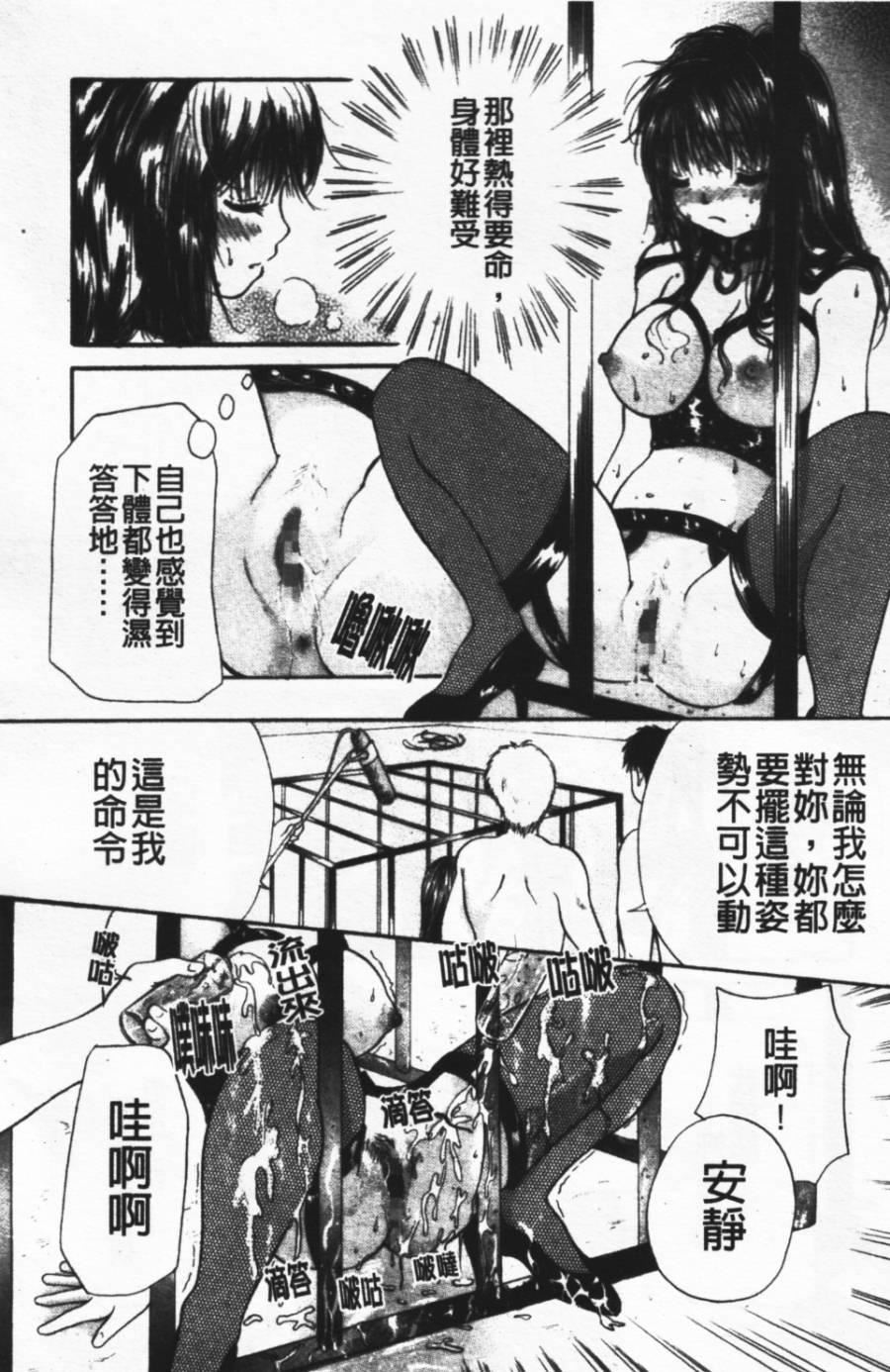 [みこくのほまれ]ショーウインドウの向こう[中][みこくのほまれ]ショーウインドウの向こう[中]