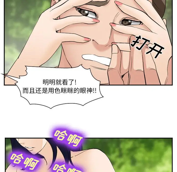 爱情契约第59章