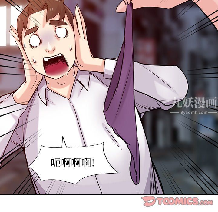 寄生姐妹第48話