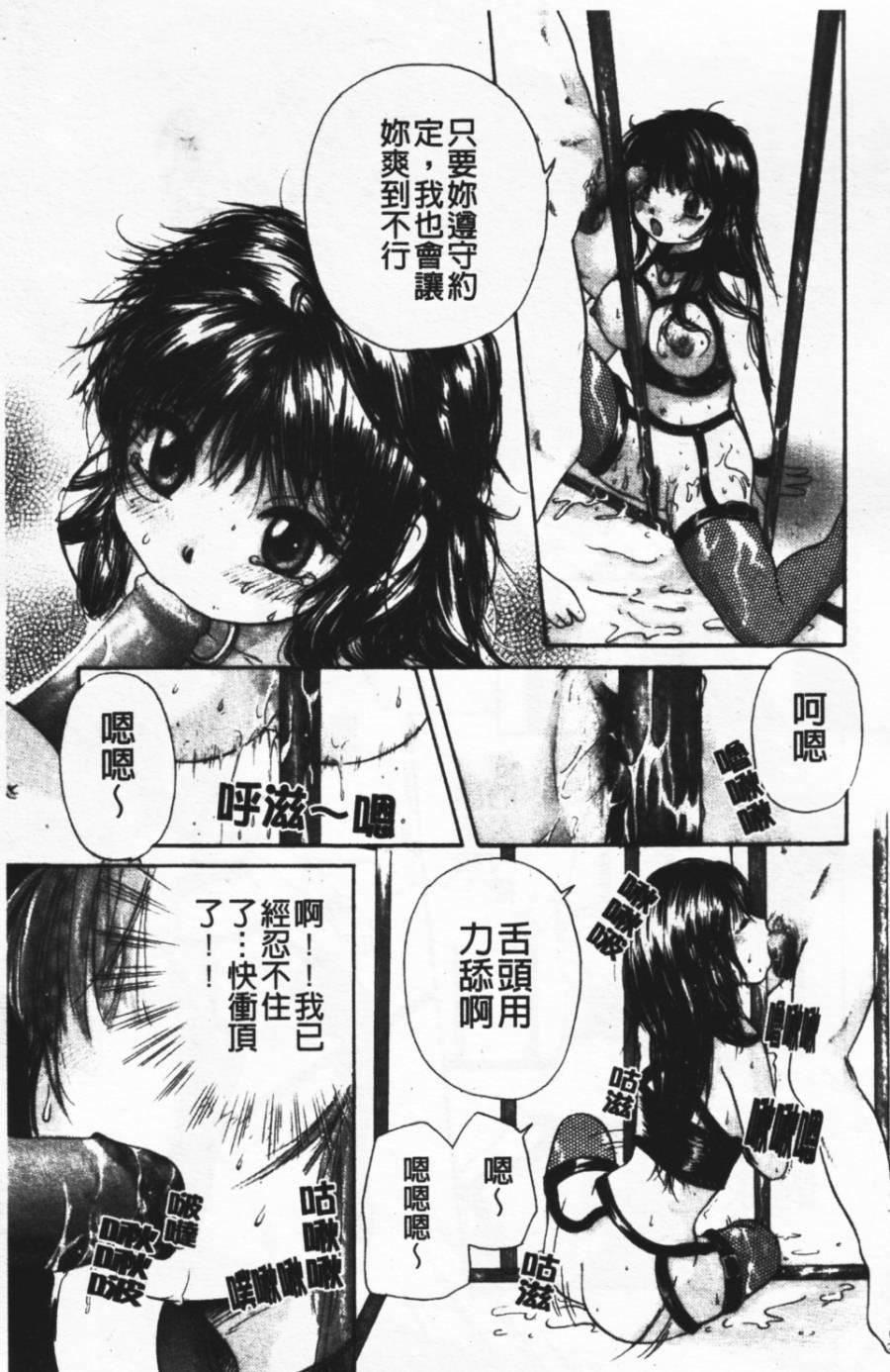 [みこくのほまれ]ショーウインドウの向こう[中][みこくのほまれ]ショーウインドウの向こう[中]