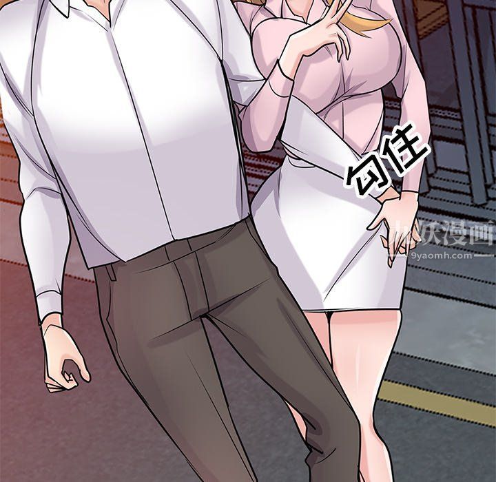 寄生姐妹第48話