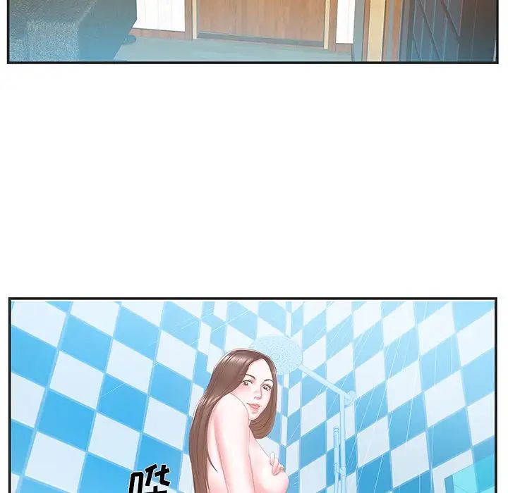 家中有个小姨子第24话