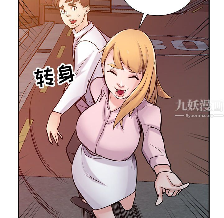 寄生姐妹第48话