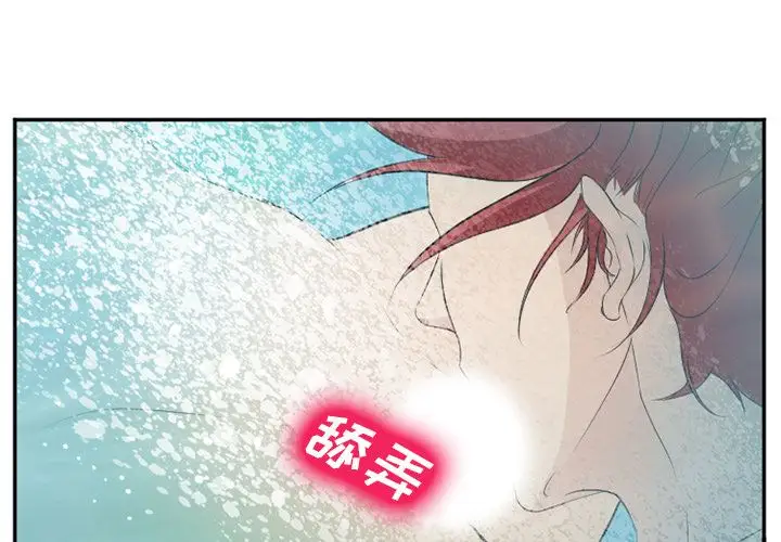 爱情契约第60章