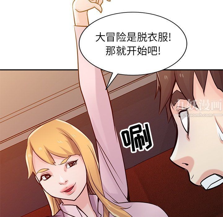 寄生姐妹第48话