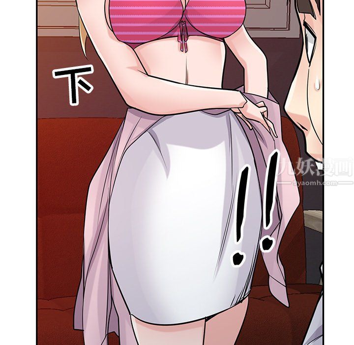 寄生姐妹第48话