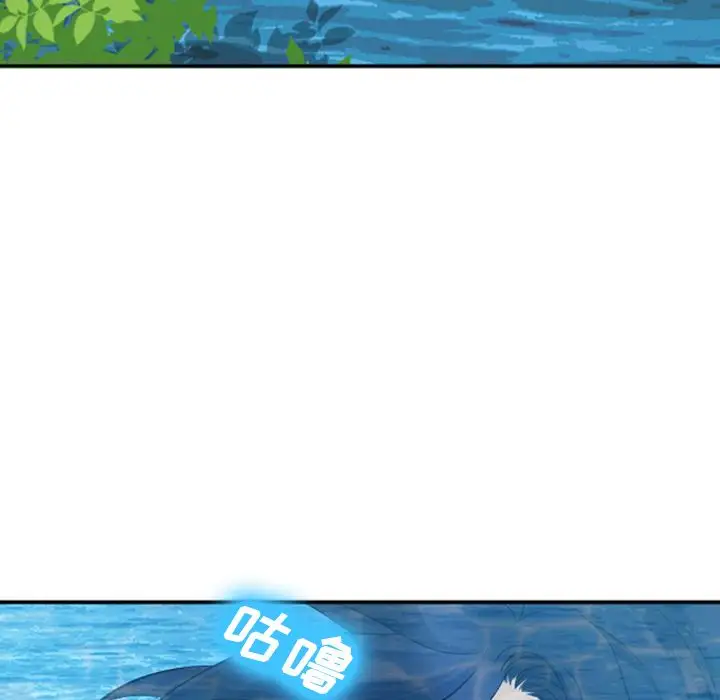 爱情契约第60章