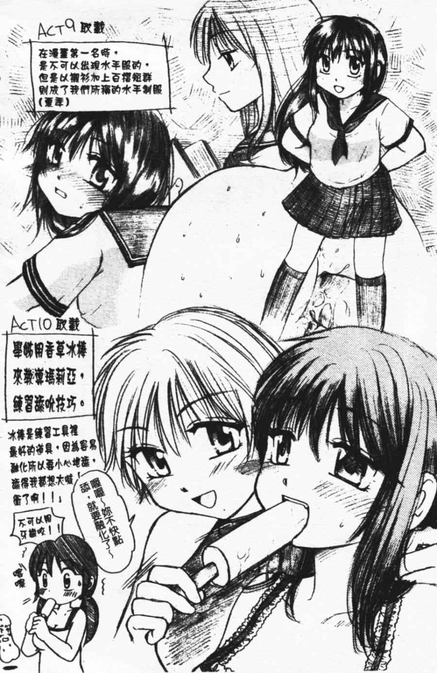 [みこくのほまれ]ショーウインドウの向こう[中][みこくのほまれ]ショーウインドウの向こう[中]