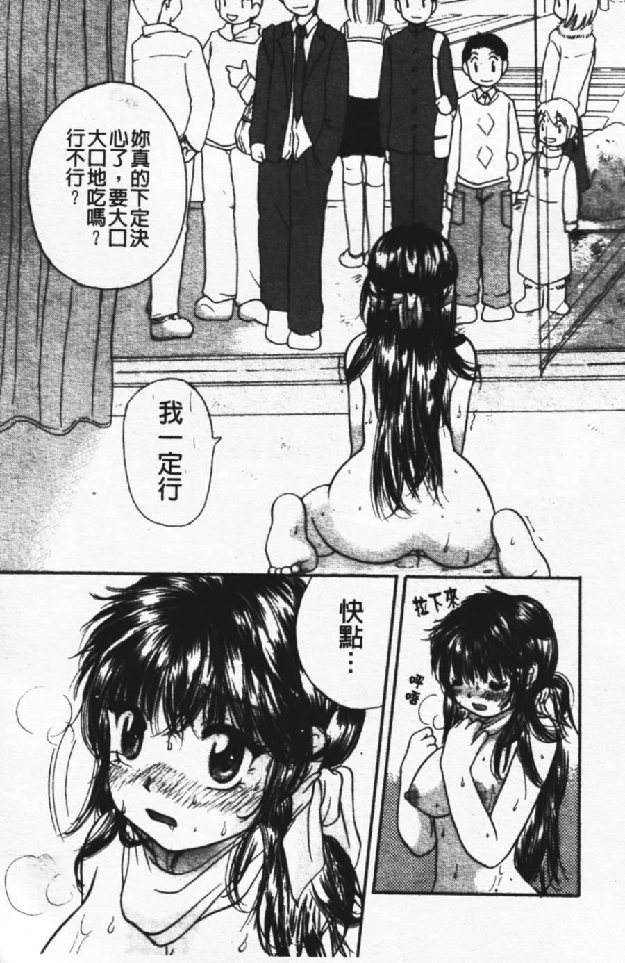 [みこくのほまれ]ショーウインドウの向こう[中][みこくのほまれ]ショーウインドウの向こう[中]