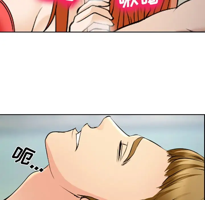 爱情契约第60章