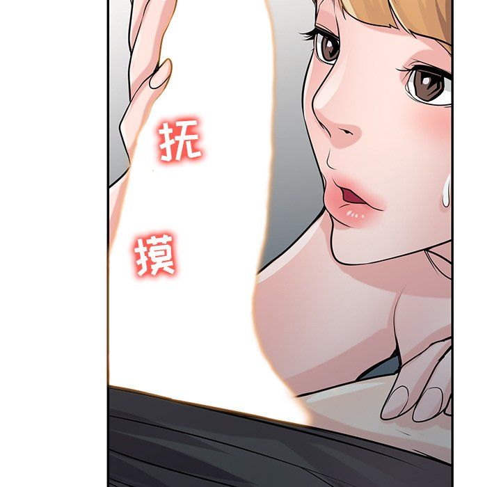 寄生姐妹第49话