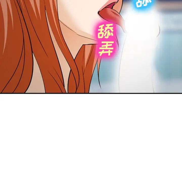 爱情契约第60章