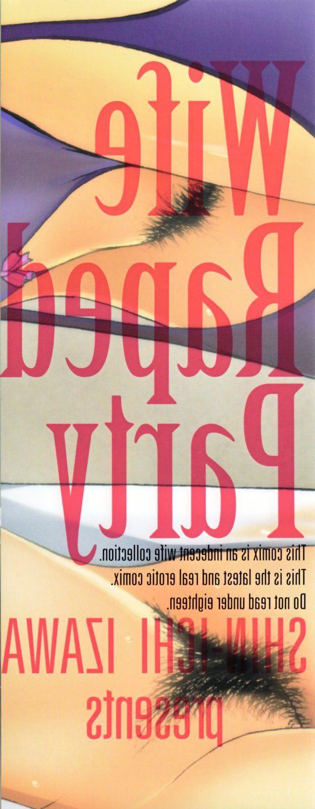 [伊沢慎壱]中出し人妻會[伊沢慎壱]中出し人妻會