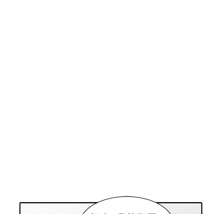 寄生姐妹第49话