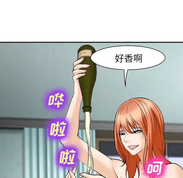 爱情契约第60章