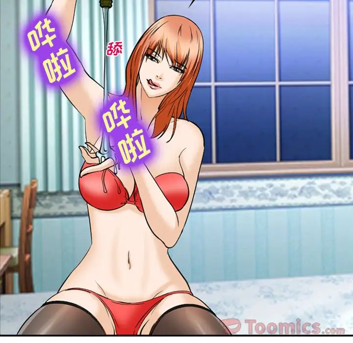 爱情契约第60章