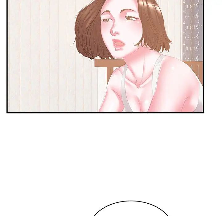 家中有個小姨子第25話