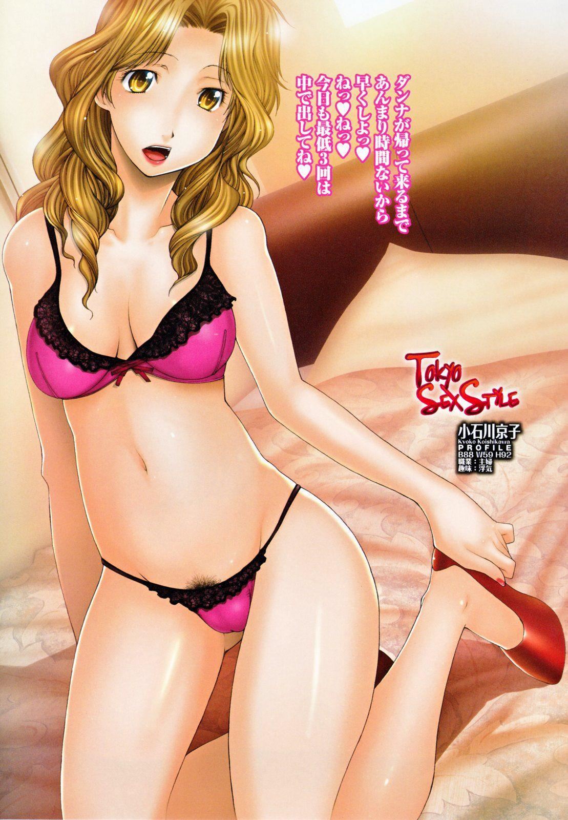 [伊沢慎壱]中出し人妻会[伊沢慎壱]中出し人妻会