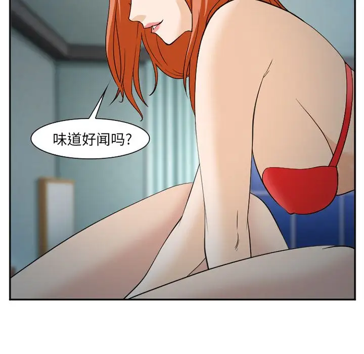 爱情契约第60章