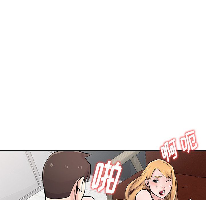 寄生姐妹第49話