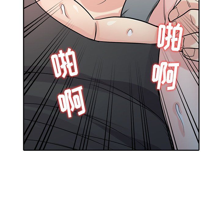 寄生姐妹第50话