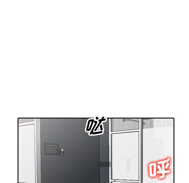 寄生姐妹第50話