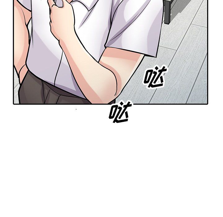 寄生姐妹第50話