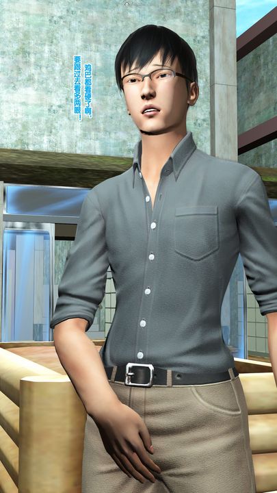 [3D]母親的背叛第01話